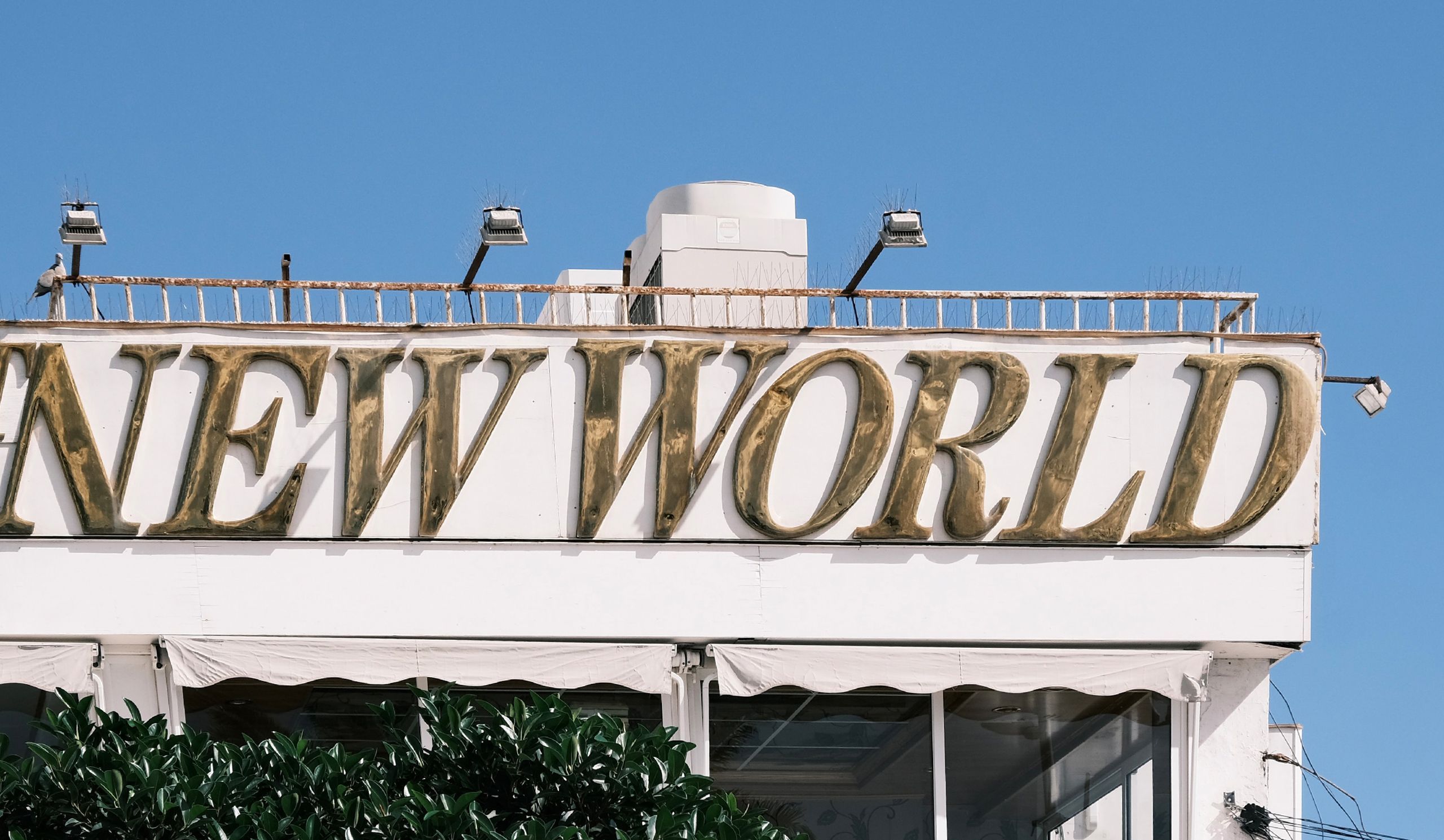 Image gallery marquee